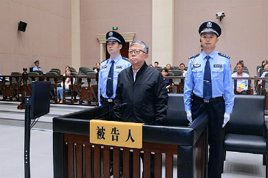 Chinese Court Sentences Another Official to Death Over Corruption